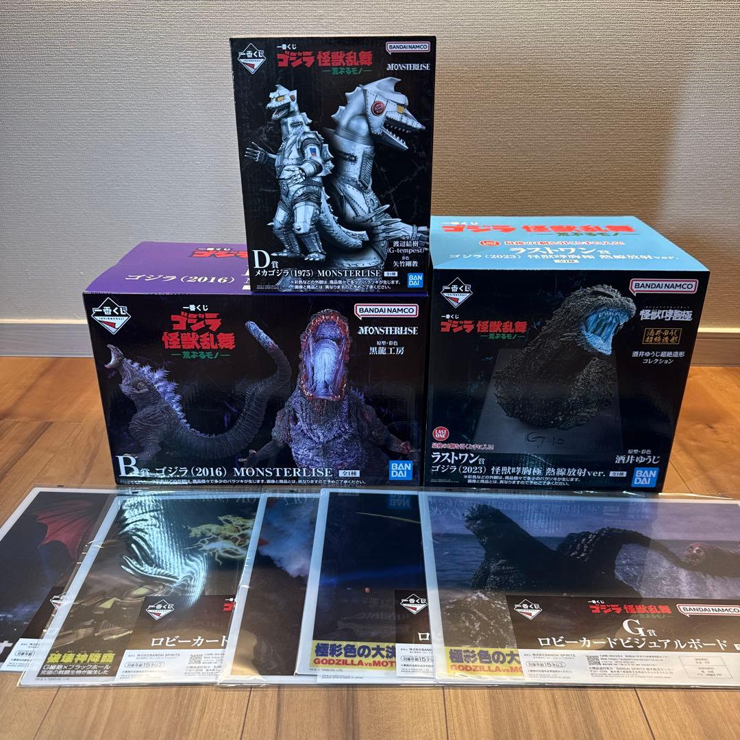 未開封！ゴジラ一番くじ！ラストワン、B賞、D賞！怪獣乱舞！荒ぶるモノ！おまけ付き 未開封 一番くじ ゴジラ B賞 おまけ付き｜未開封！ゴジラ一番