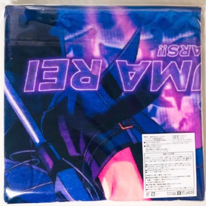 新品★あんスタ★UNDEAD【朔間零】ビジュアルバスタオル★vol.2