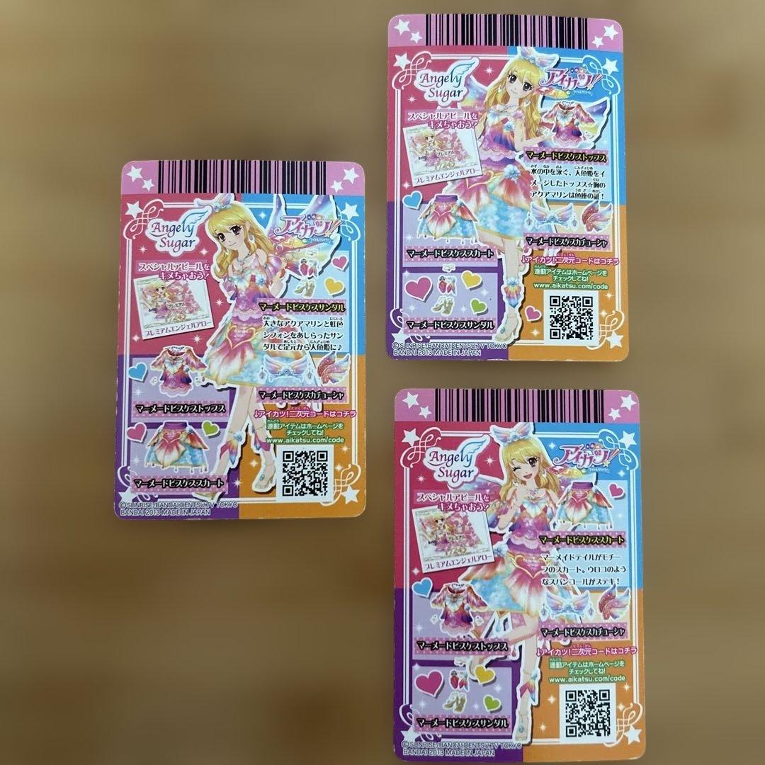 アイカツカード プレミアムレア スターフェスティバル 星宮いちご