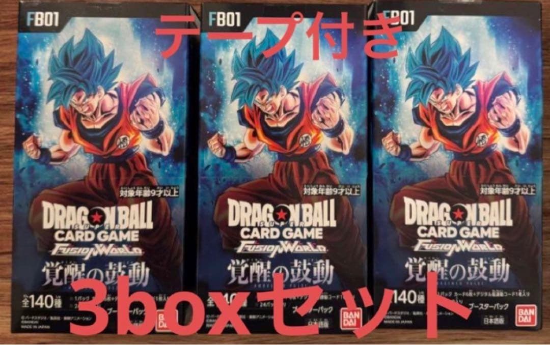 ドラゴンボールスーパーカードゲーム フュージョンワールド 覚醒の鼓動