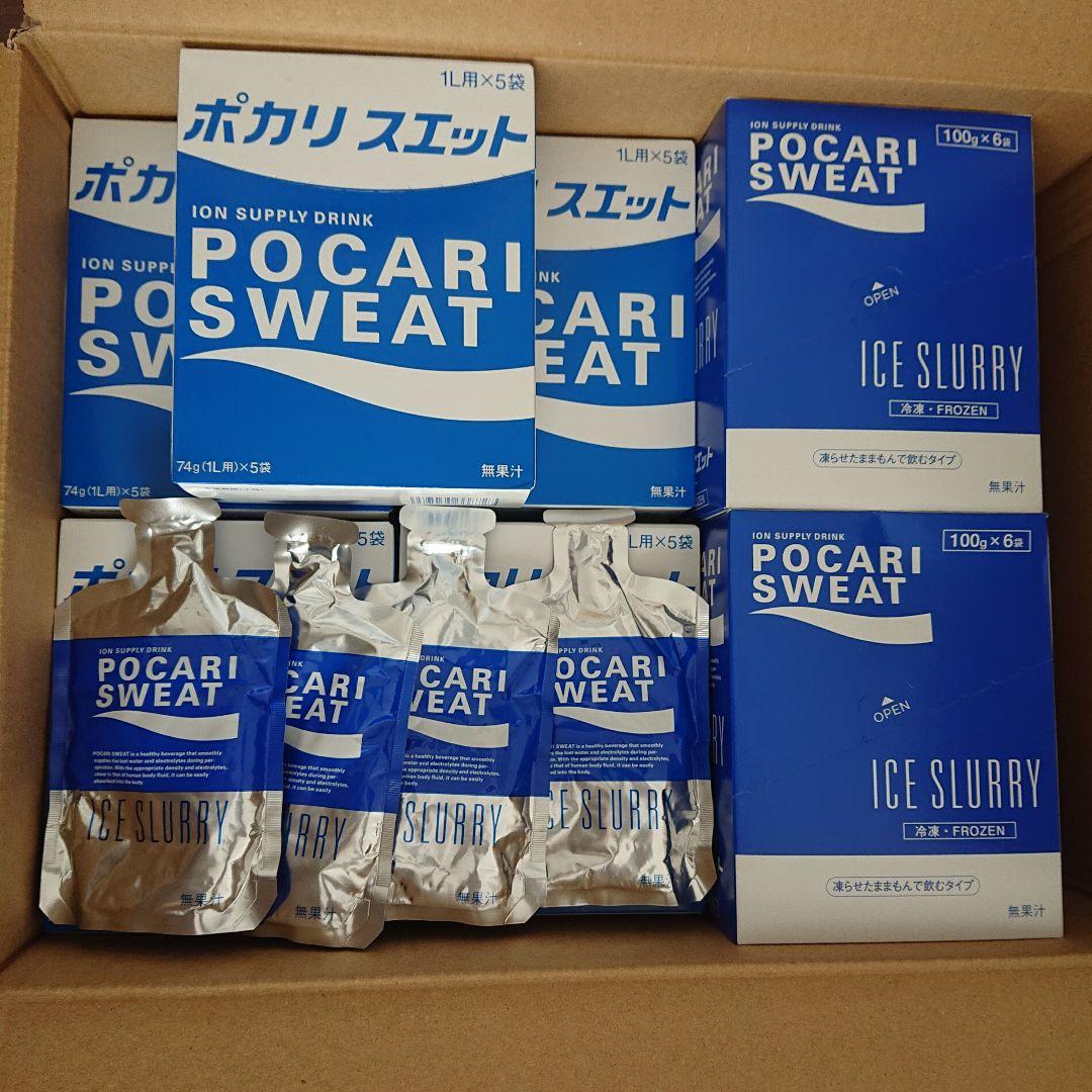 大塚製薬 ポカリスエット 粉末 23箱 アイススラリー 16個 まとめ売り