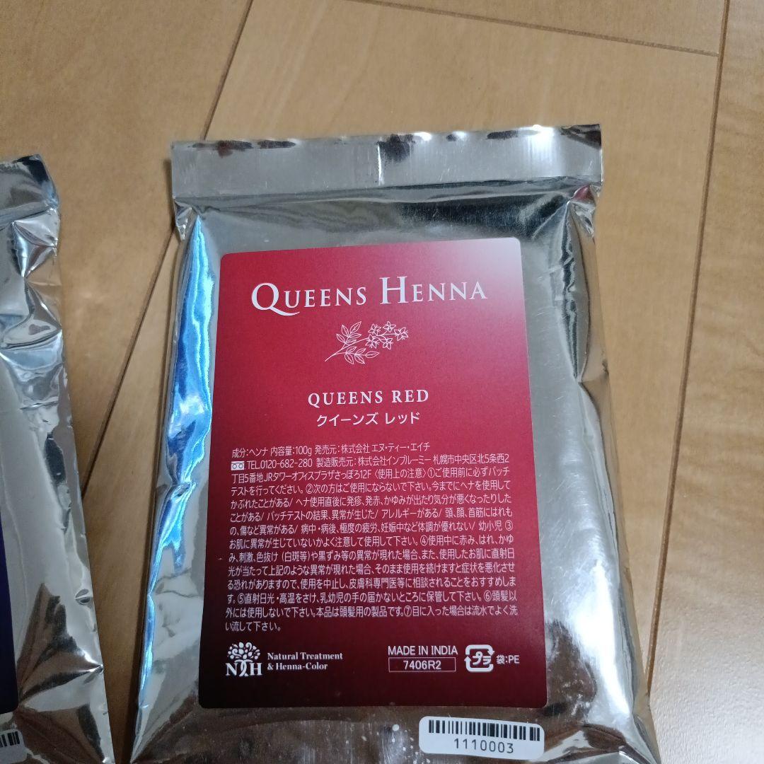 Queens Henna クイーンズヘナ レッド ニューブラウン QUEENS HENNA