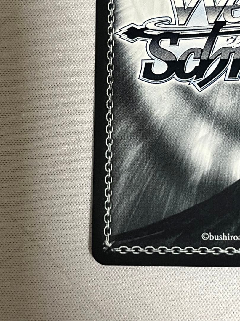 ws ヴァイスシュヴァルツ　生きているように 宵崎奏 SSP サイン