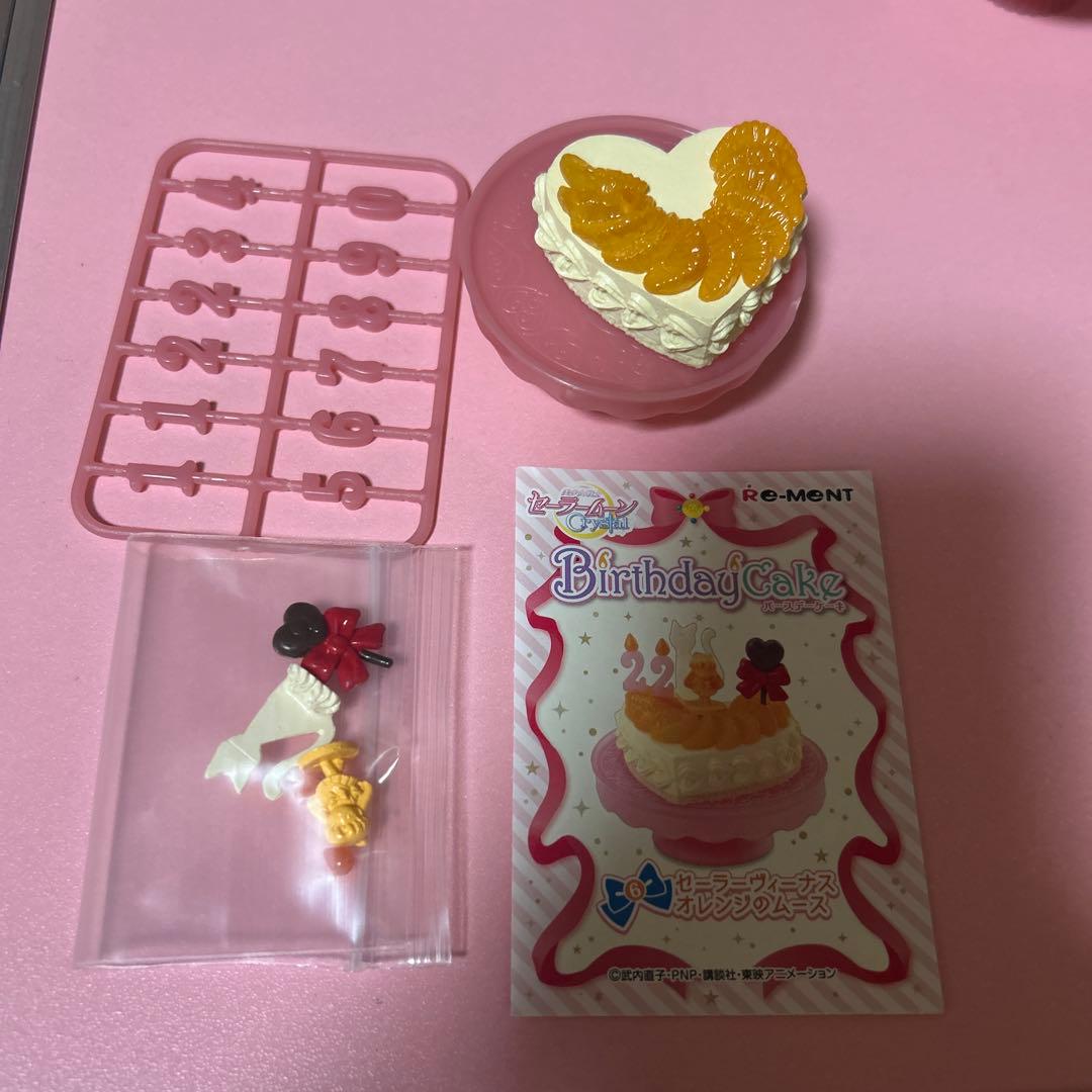 セーラームーン　リーメント　バースデーケーキ