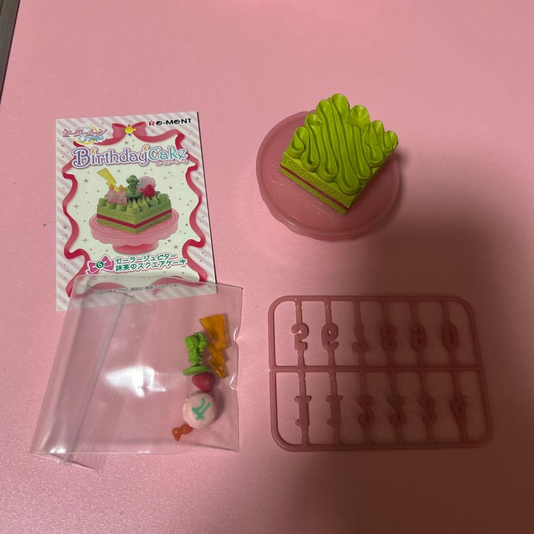 セーラームーン　リーメント　バースデーケーキ