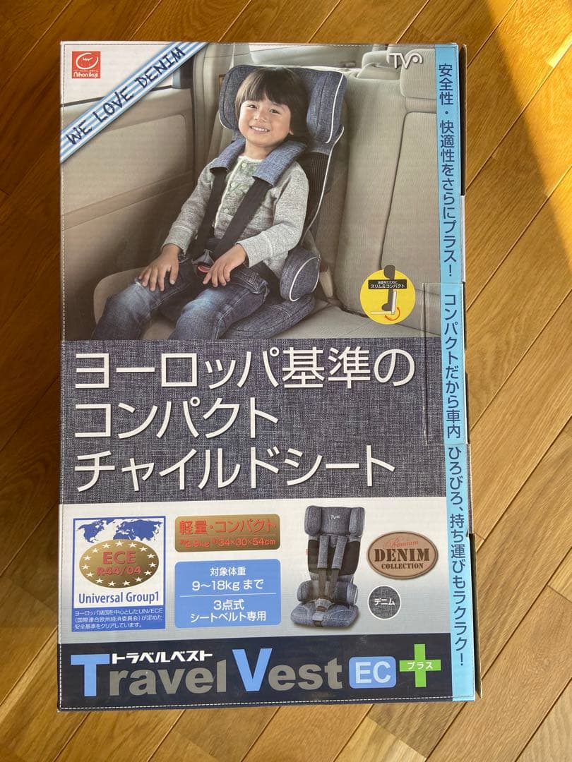 Travel Vest EC+ デニム風チャイルドシート（説明書あり）-値段を公式