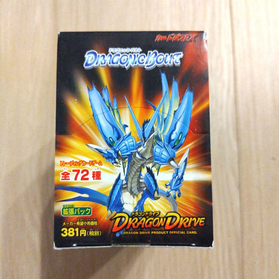 ドラゴンドライブ 新品未開封 box ドラゴニック・バウト ドラゴン