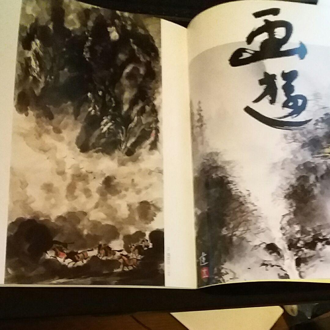 馬の画