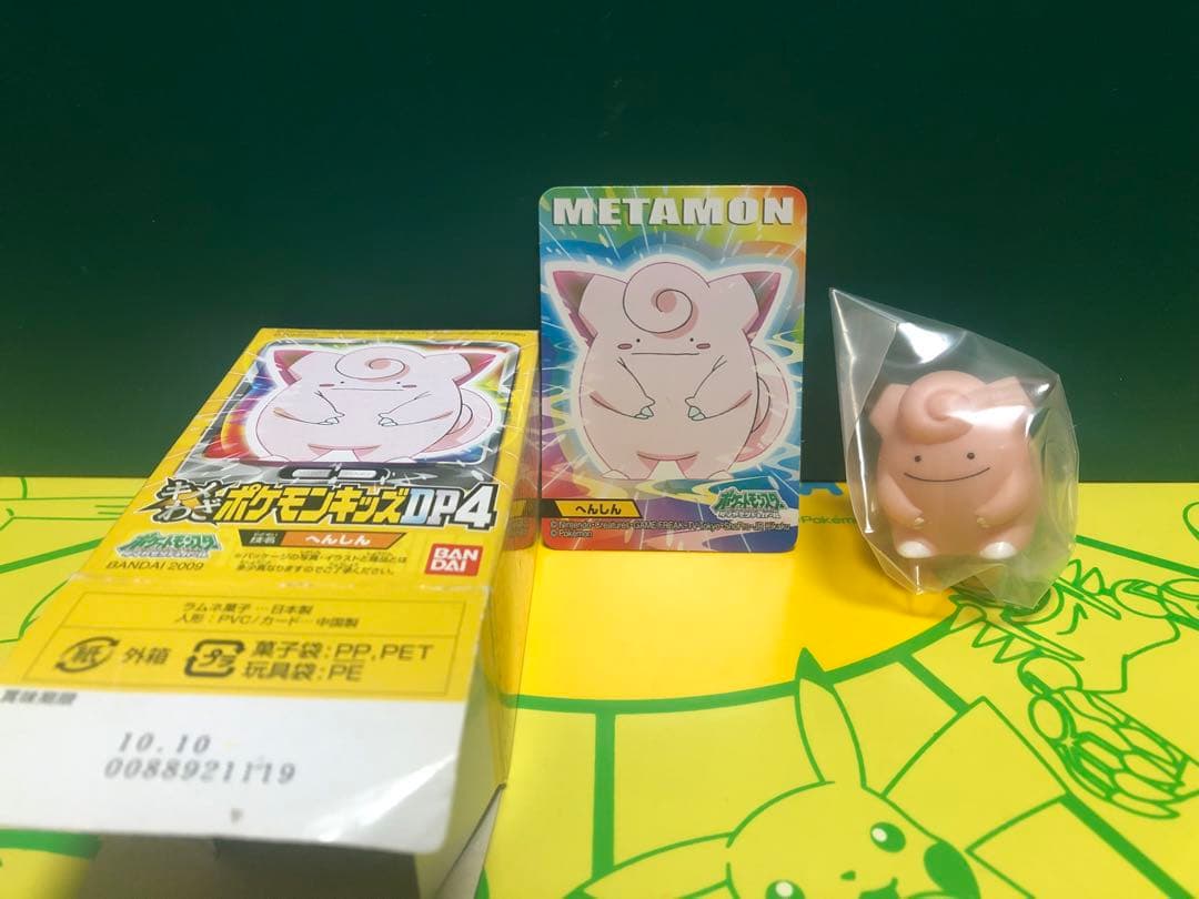 ポケモンキッズ　未使用品　8個　ブラッキー　メタモンピッピ　エモンガ　グレイシア