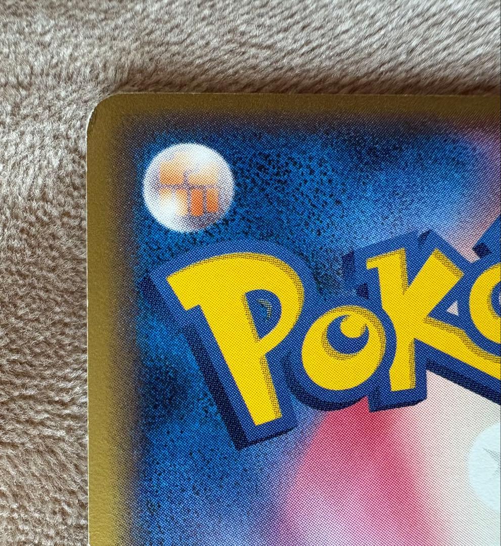 ギャラドス☆ δ ★ スター　拡張パック ホロンの幻影 008/052