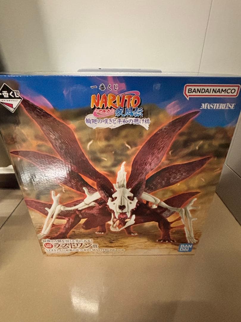 一番くじ ナルト 疾風伝 輪廻の嘆きと平和の懸け橋 ラストワン賞