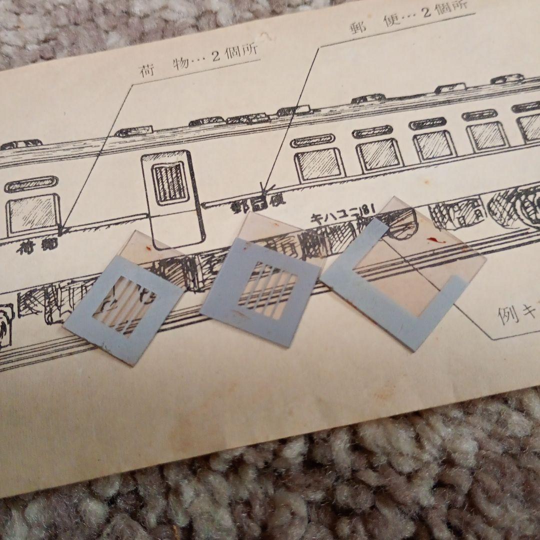 エンドウ HOゲージ 郵便貨物ディーゼル動車 鉄道模型 228