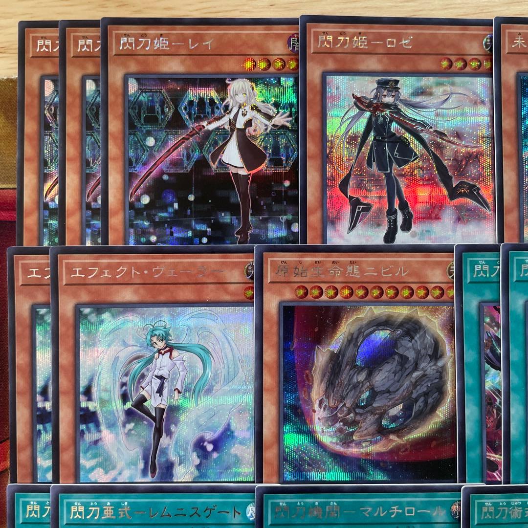 優勝構築 閃刀姫デッキ レイ キアノス エンゲージ リンケージ 閃刀姫