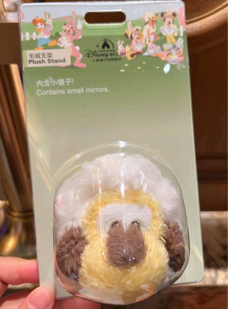 あげ丸様専用 上海ディズニー イースター プルート ぬいぐるみ グッズ