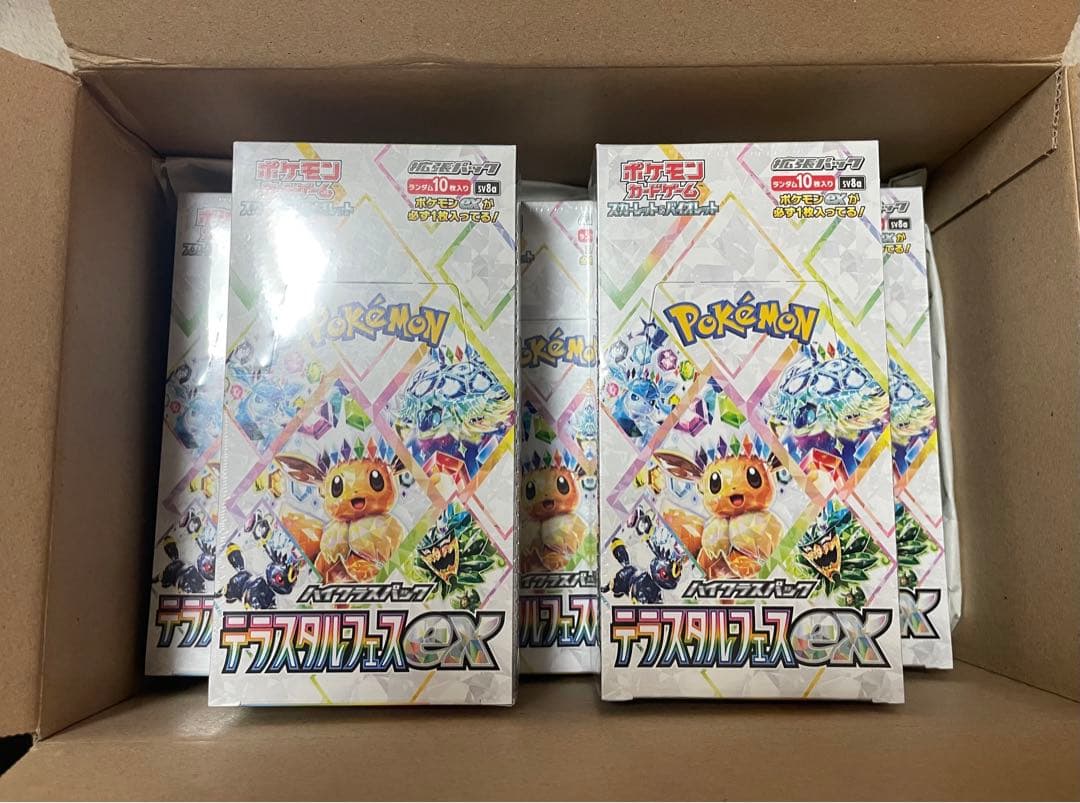 ポケモンセンターポケセン産超電ブレイカーBOX シュリンク付き5BOX