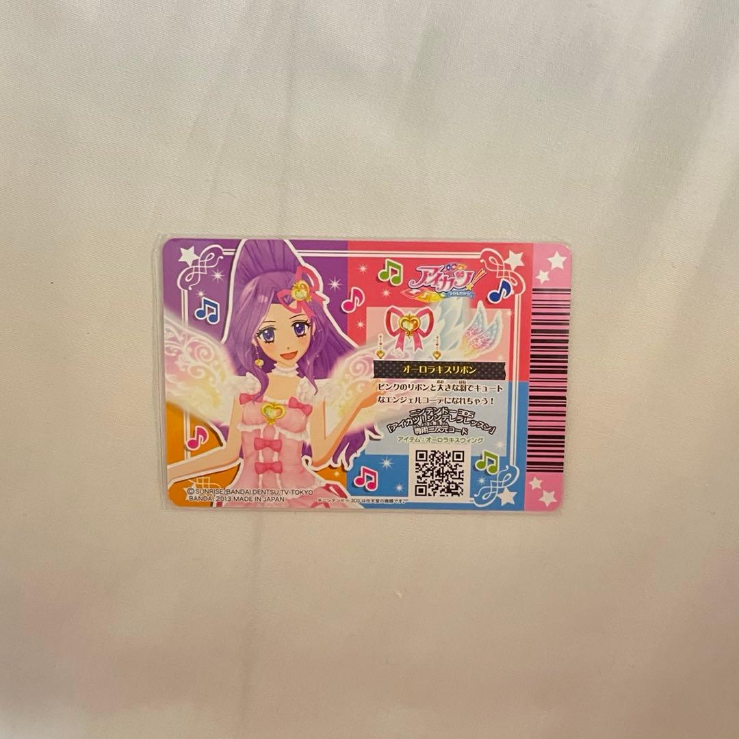 アイカツ オーラルキスコーデ プレミアムカード いちご あおい みづき