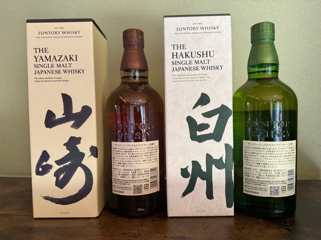 専用 山崎ノンエイジ2本 白州ノンエイジ2本計4本セット