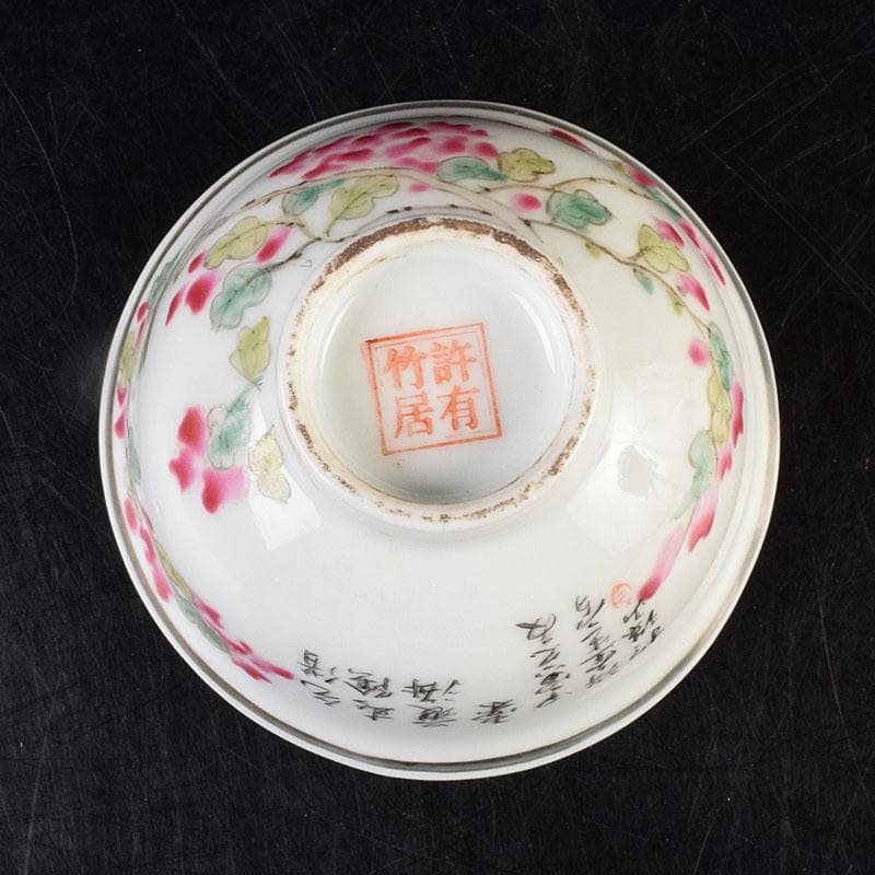 中国 粉彩漢詩花鳥文 煎茶碗 C R8963 - メルカリ