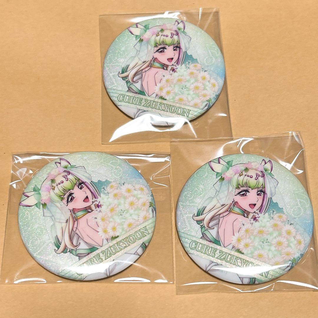 プリキュア 感謝祭 缶バッジ ズキューン - メルカリ