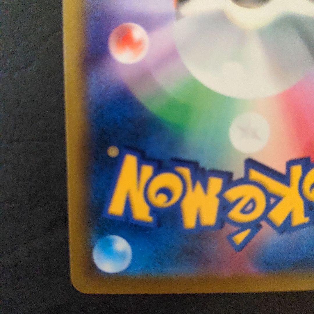 マリィのプライドsr