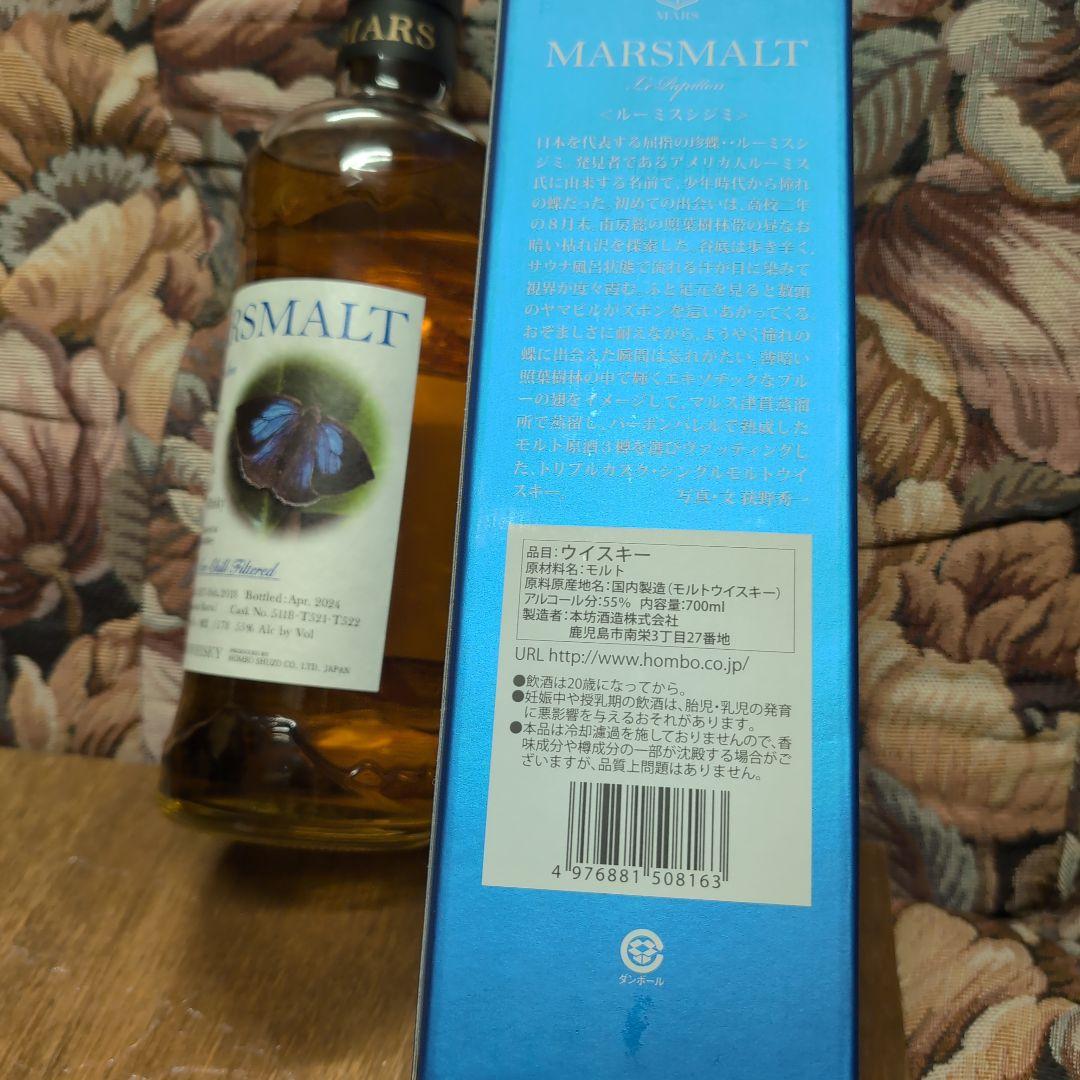 MARS MALT L. Papillon ルーミスシジミ MARS MALT Le Papillon Double Cask Miyama-shijimi | Japanese whisky