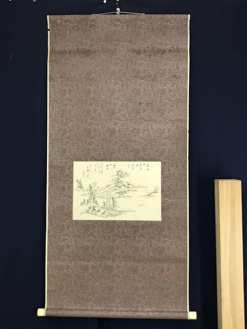 【真作】水竹/山水画賛/山水図/横物/掛軸☆宝船☆AD-433