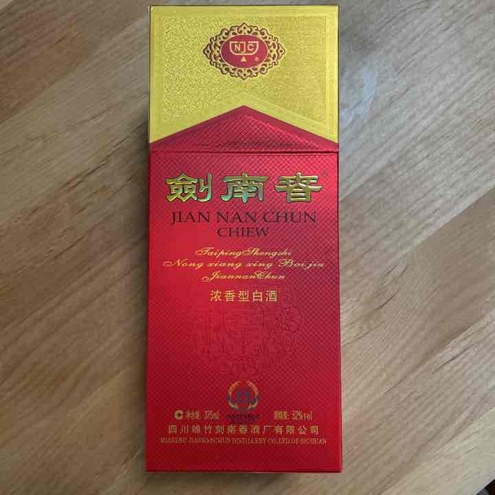 琉球ニッカウイスキー 沖縄海洋博記念