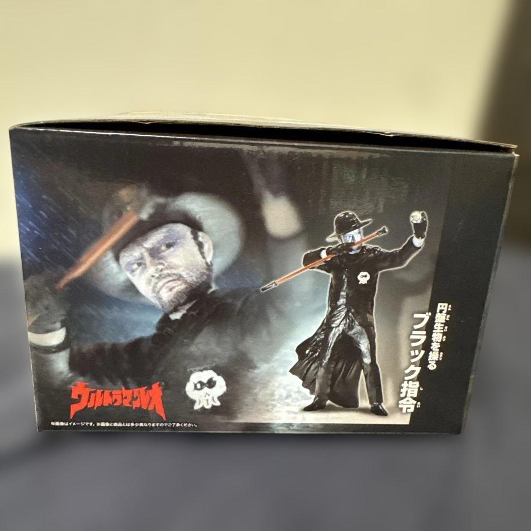 完全未開封】HGウルトラシレイ&ペダン星人 セット