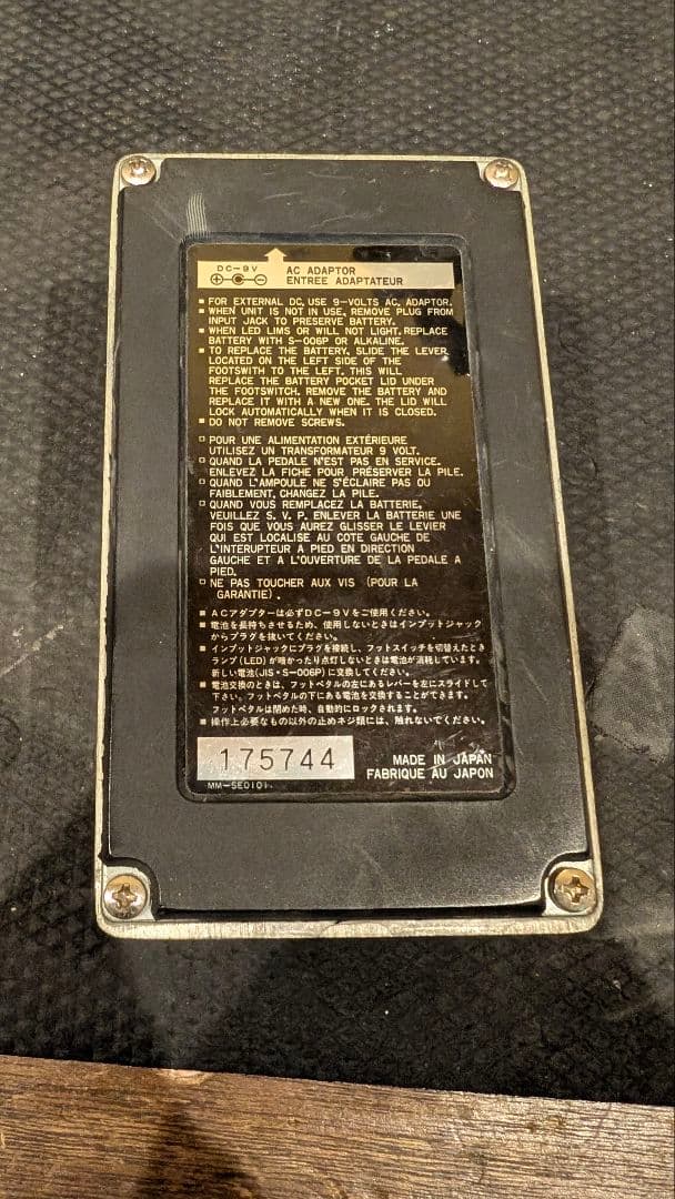 Ibanez SF10 FLANGER 動作確認済 - メルカリ