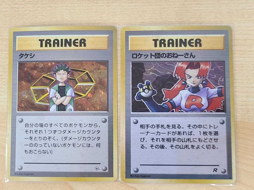 ポケモンカード 旧裏71枚+20thニョロボン 計72枚セット