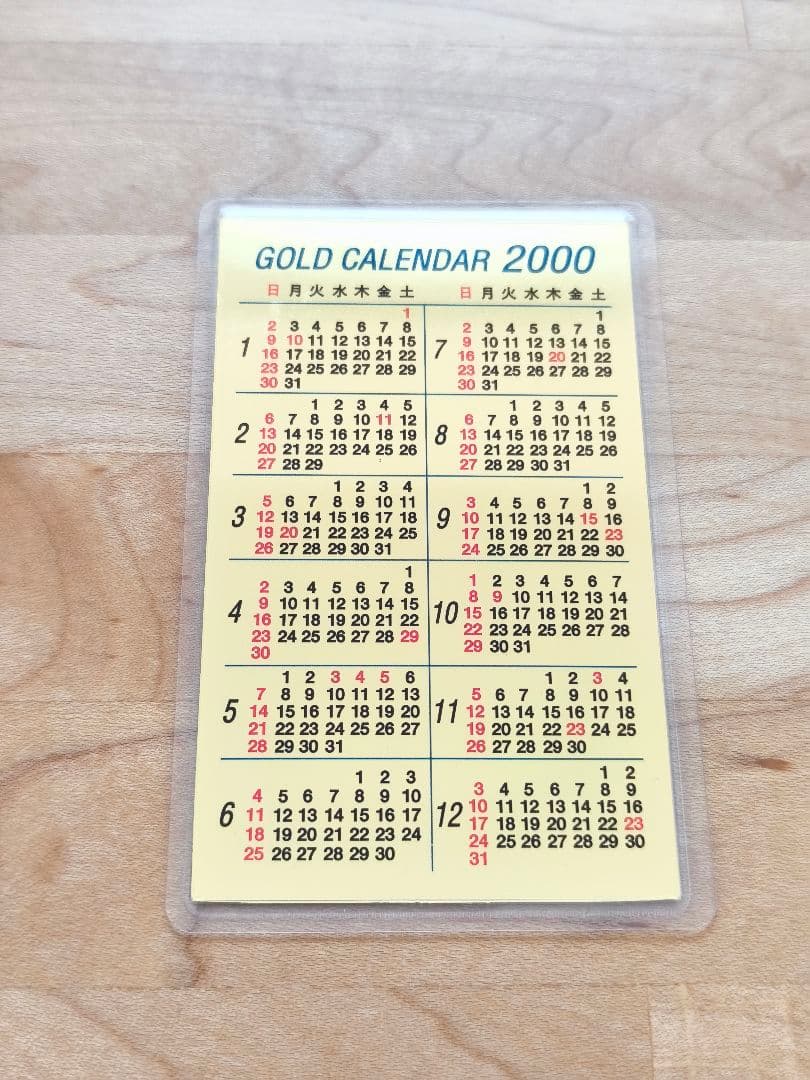 三菱マテリアル 0.5g 純金 ドラゴン カード & カレンダー