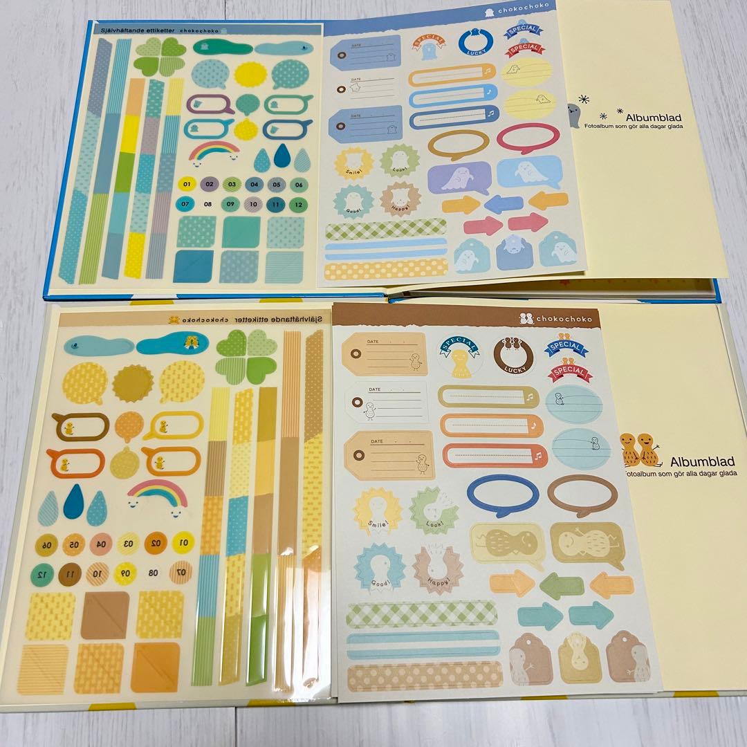 ちょこちょこすっきりアルバム12冊セット