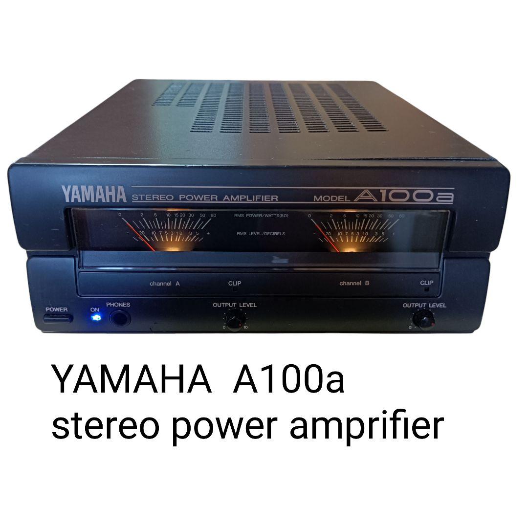 YAMAHA A100a ステレオパワーアンプ