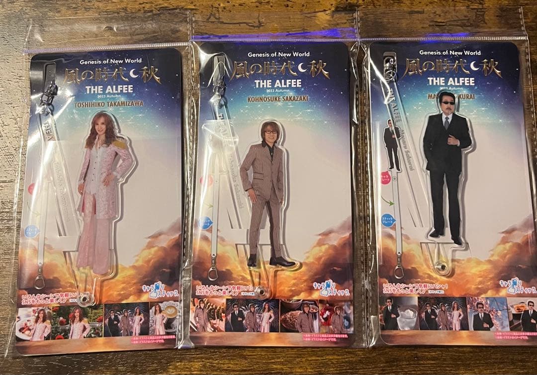 THE ALFEE アクリルスティック 高見沢俊彦 坂崎幸之助 桜井賢