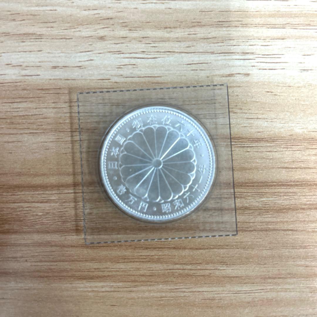 美品 未開封パック 1銀貨