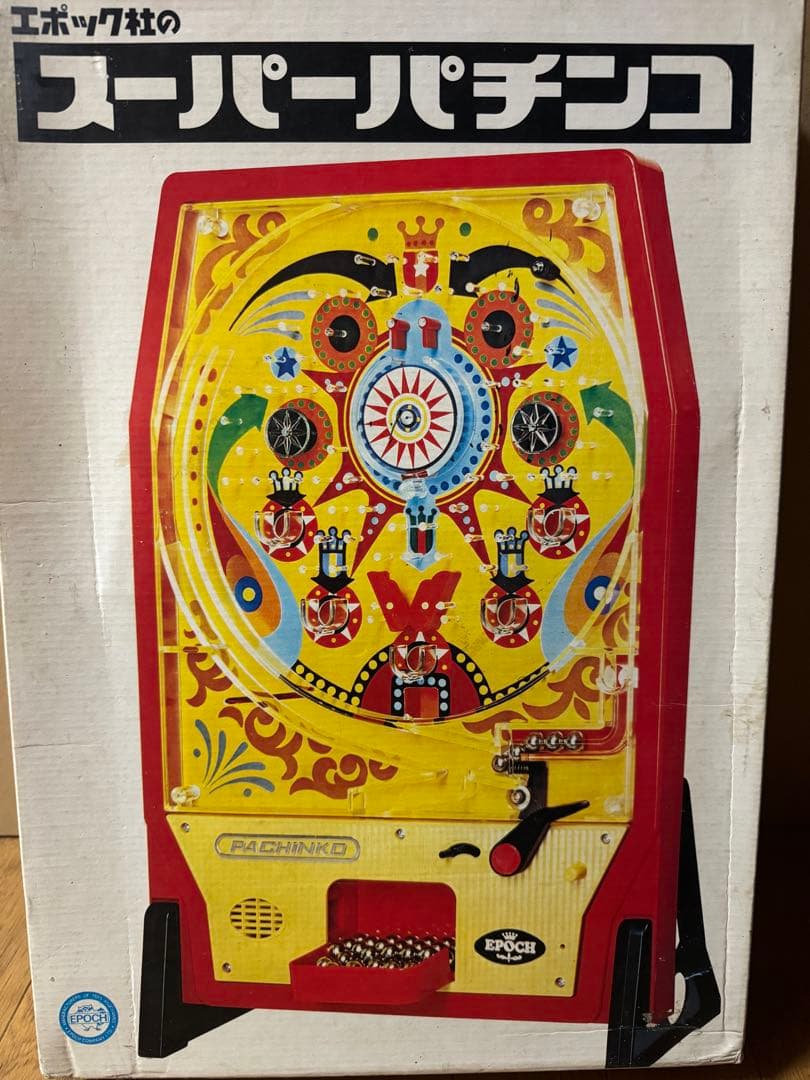 エポック社 スーパーパチンコ - メルカリ