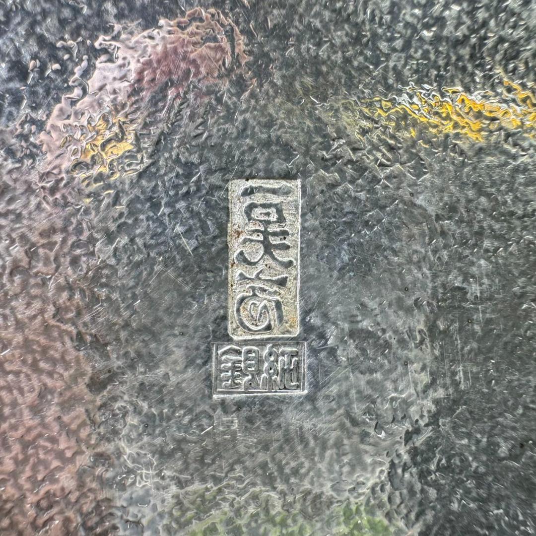 純銀製 一晃斎造 三連環貴石摘 湯沸 煎茶 銀瓶 古美術