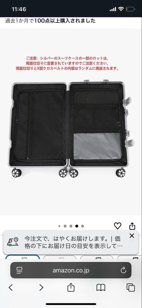 銀色 スーツケース アルミフレーム キャリー ケースシルバー Lサイズ 80L