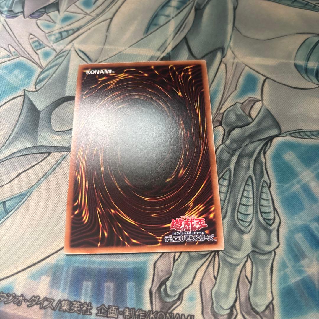 遊戯王　泰亜版　アジア英語版　原始生命態ニビル　ホロ　ゴースト