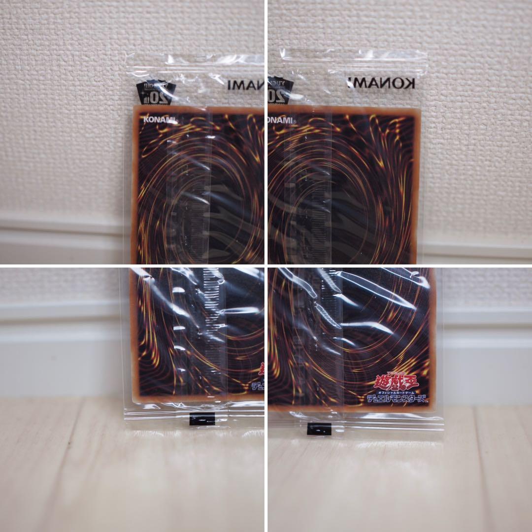 遊戯王 青眼の白龍 WCS2018 20thシク