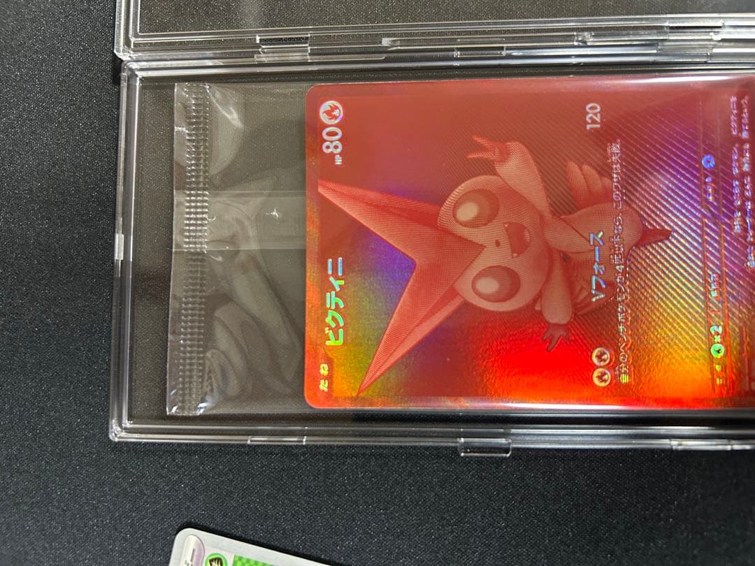 ポケモンカード ビクティニ　bwr ビクティニ争奪戦　※エネルギーおまけつき