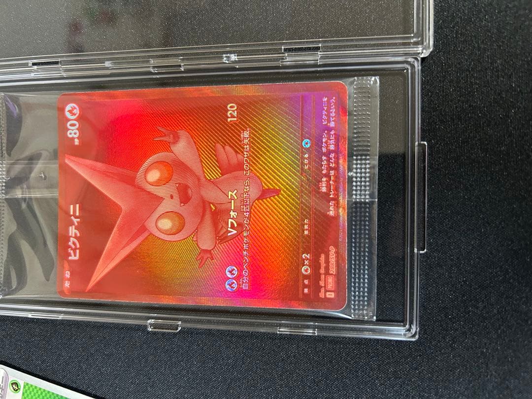 ポケモンカード ビクティニ　bwr ビクティニ争奪戦　※エネルギーおまけつき