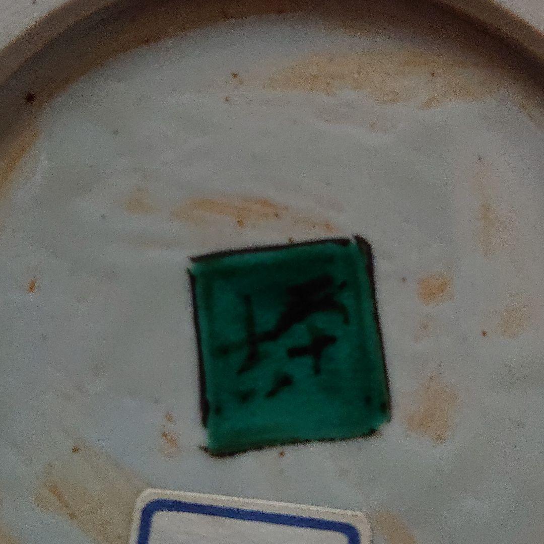 九谷焼 九谷手釉彩 卓上飾 深香窯 浅蔵五十吉造 共箱