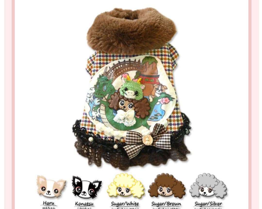 J＆K animals ツイードジャケットワンピース はるちゃん 完売 3SーL