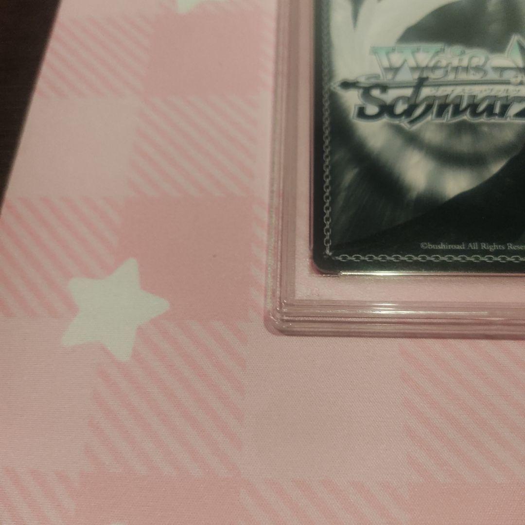 PSA10  英語 レヴュースタァライト 翠の光 星見 純那 SP サイン