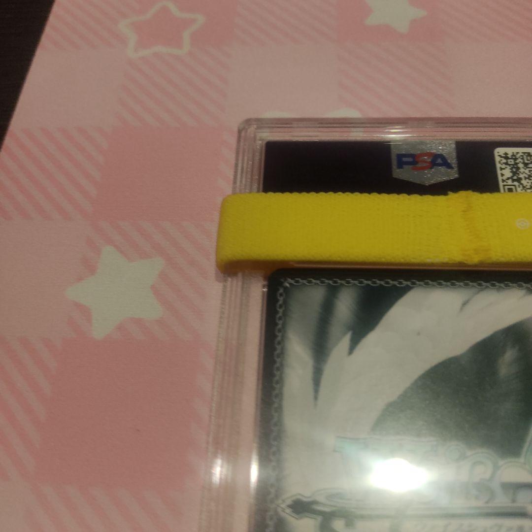 PSA10  英語 レヴュースタァライト 翠の光 星見 純那 SP サイン