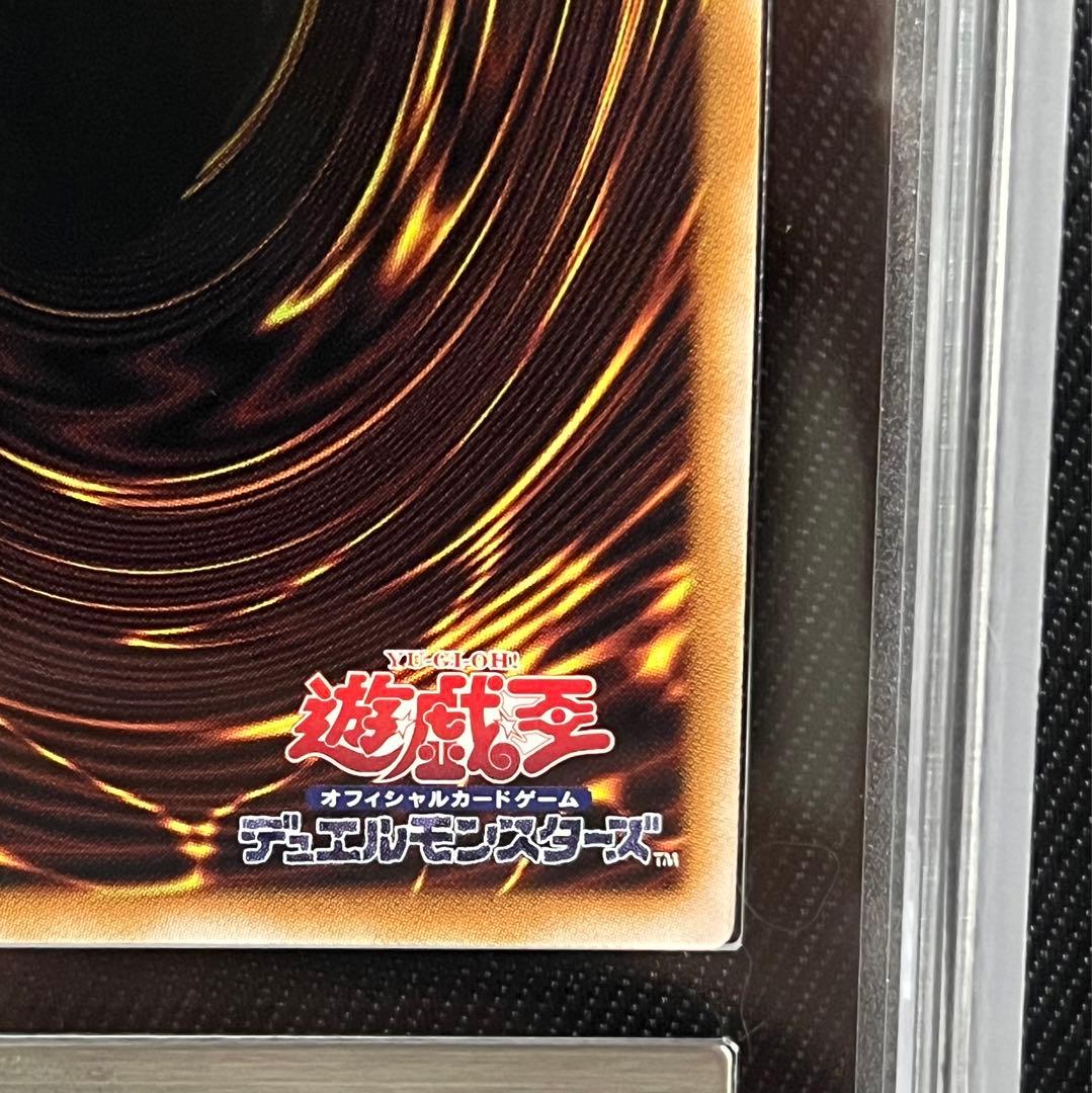 遊戯王　女剣士カナン　復刻　ウルトラレア ARS10 5つ目