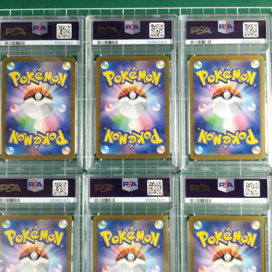 PSA10 10連番 YU NAGABA ポケモンカード プロモ全種類セット PSA10 10連番