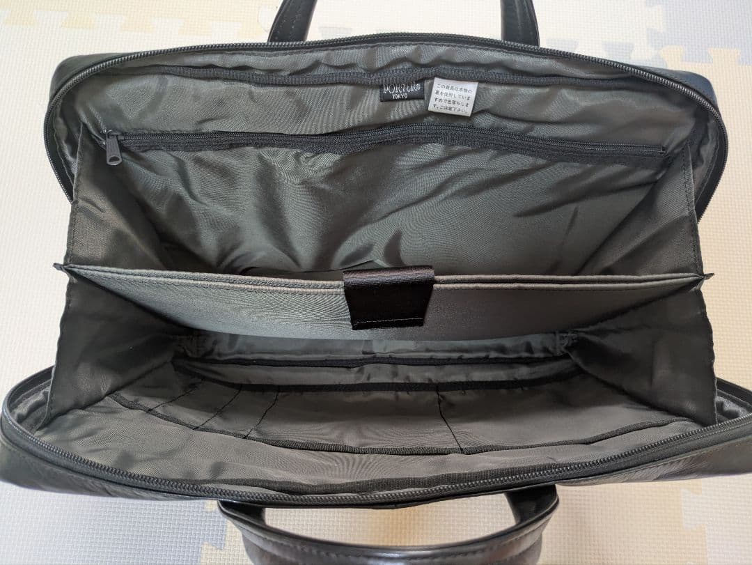 【本革】PORTER AMAZE アメイズ ビジネスバッグ ブラック