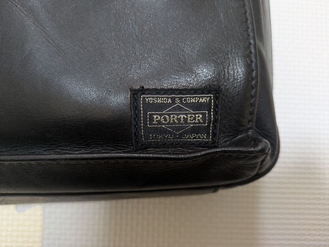 【本革】PORTER AMAZE アメイズ ビジネスバッグ ブラック